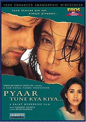Pyaar Tune Kya Kiya... Pyaar Tune Kya Kiya...
